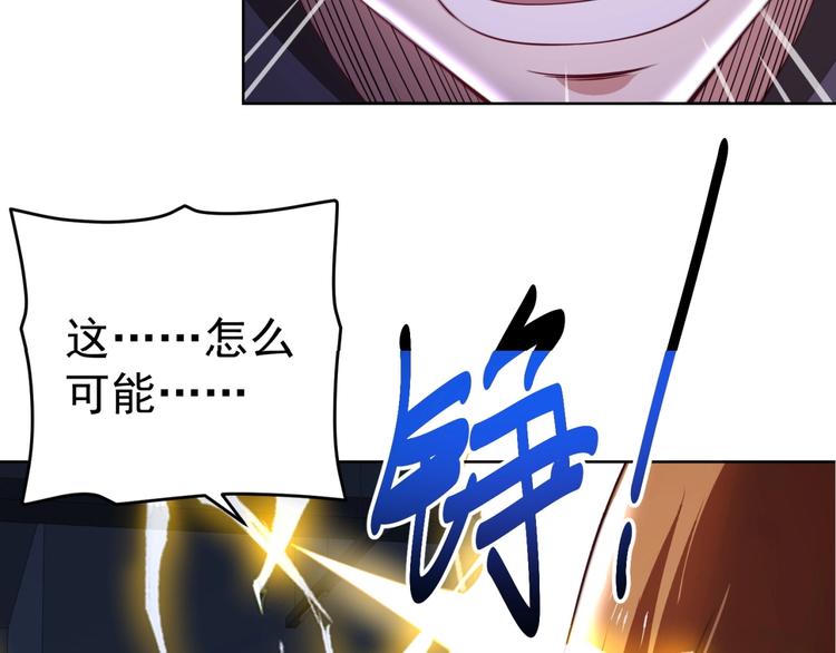 第5话 善恶终有报！115