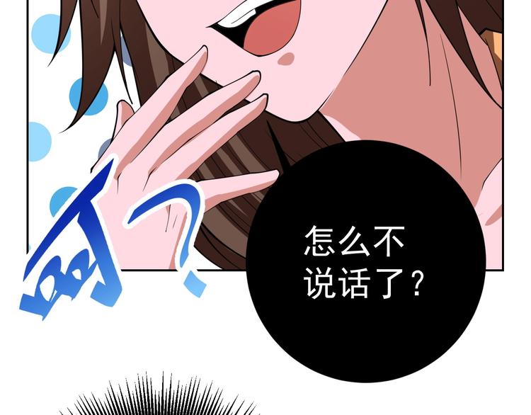 第17话 检查身体？12