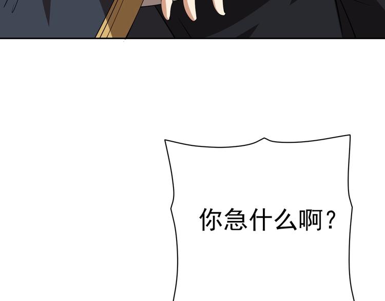 第17话 检查身体？106