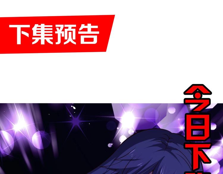 第18话 羽毛？156