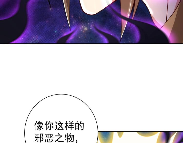 第14话 黑袍小姐姐！35