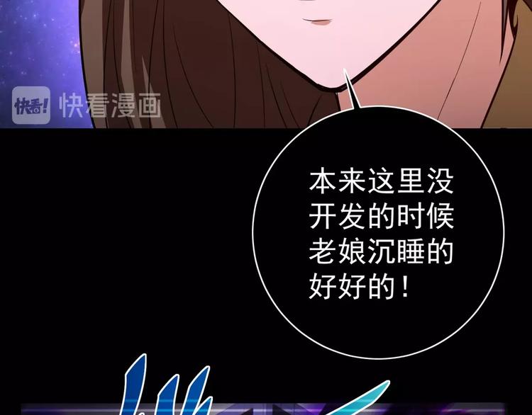 第15话 考验！93