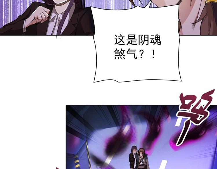 第5话 善恶终有报！8