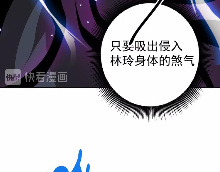 第6话 共处一室！48