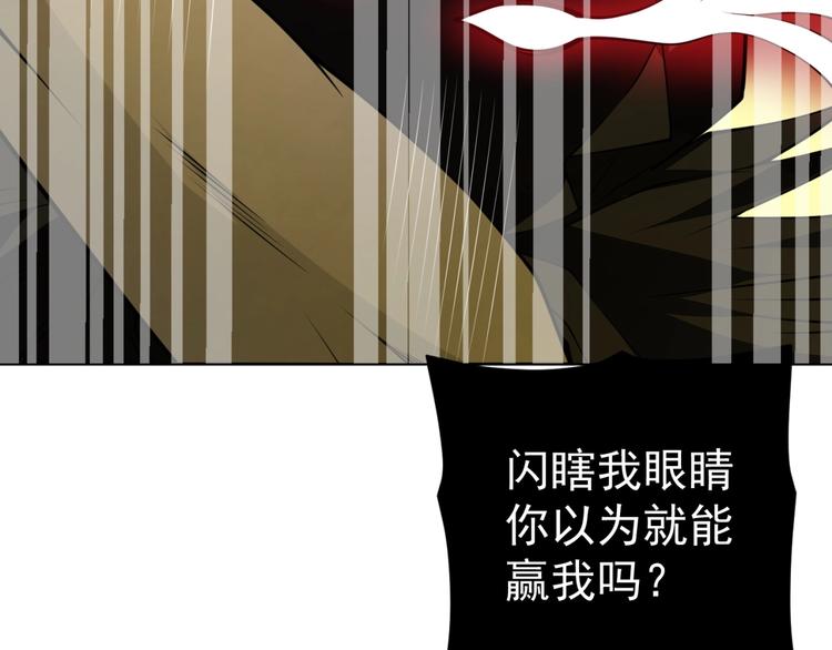 第14话 黑袍小姐姐！51