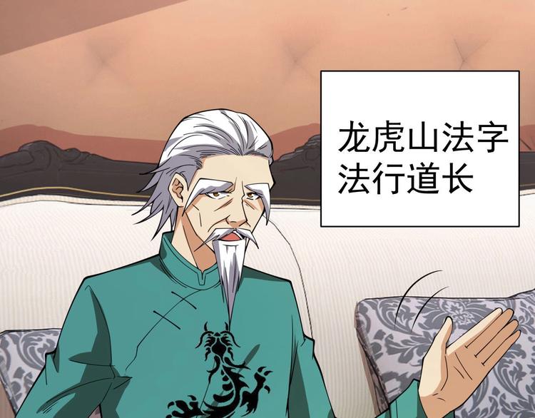 第17话 检查身体？30
