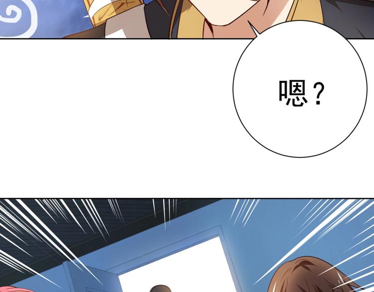 第9话 飞来袜子！67