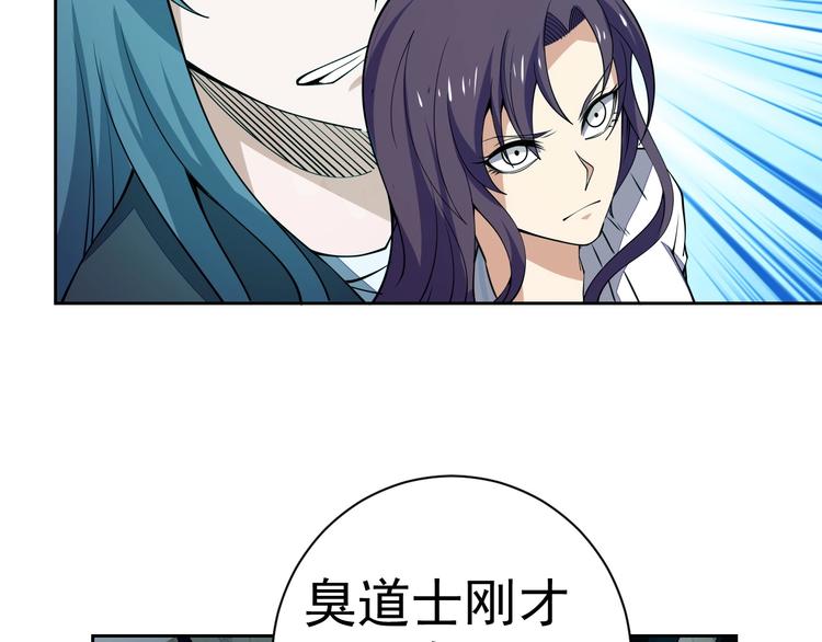 第19话 对决！102