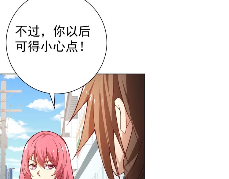 第7话青梅竹马再相遇！176