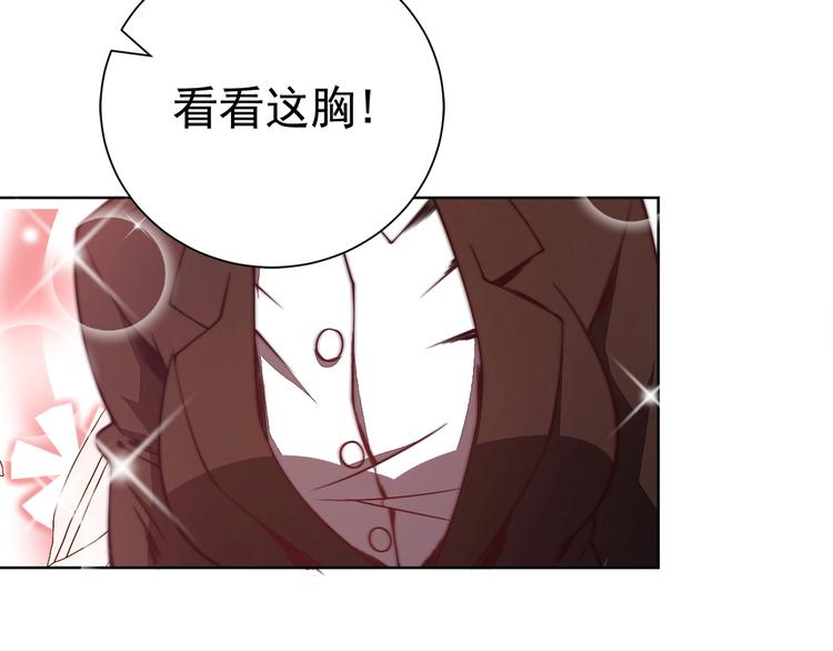 第4话 遭遇一群混混！80