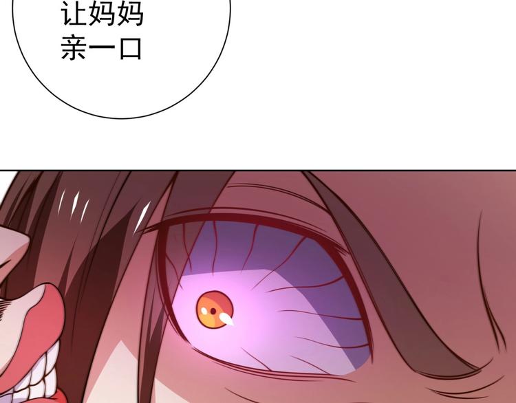 第10话 二指阻拦！6