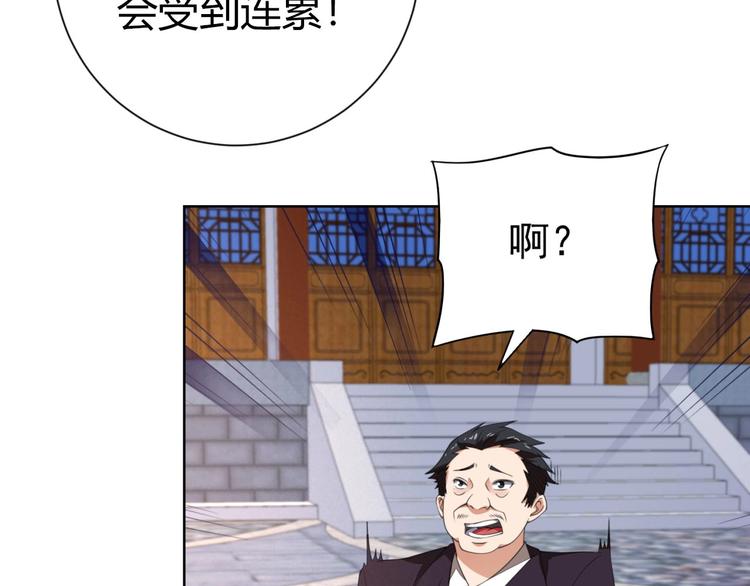 第3话 逆转乾坤！39