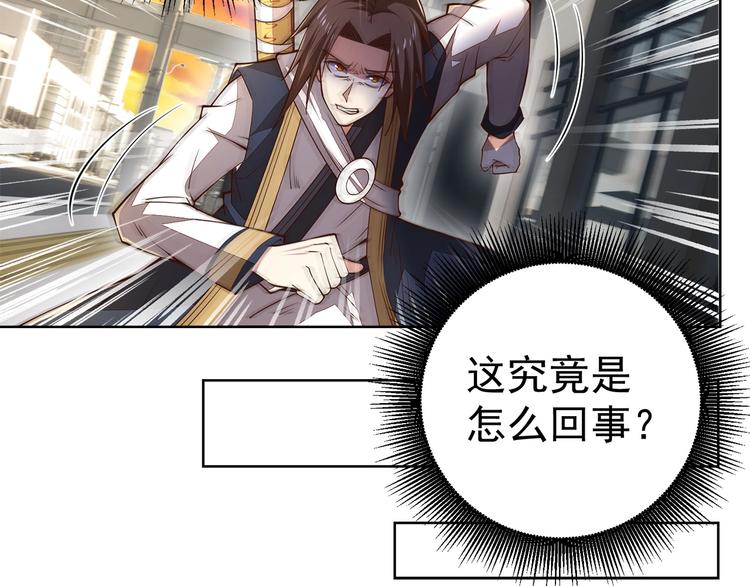 第16话 报复！26