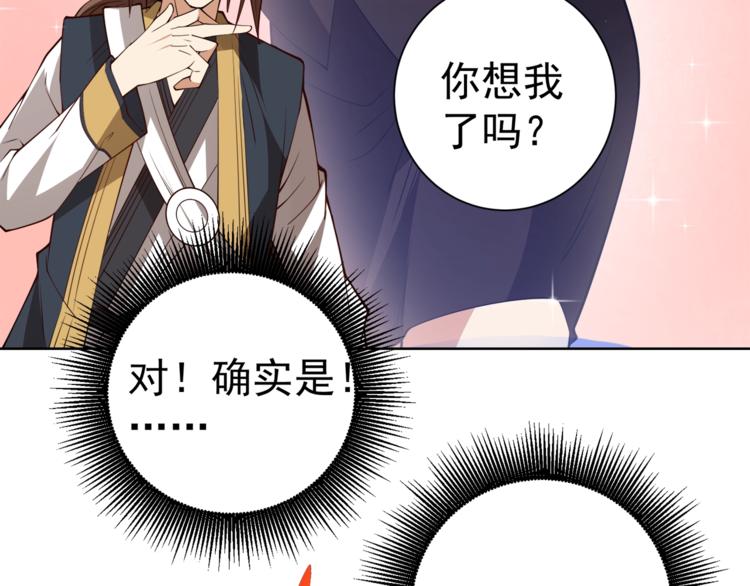 第15话 考验！51