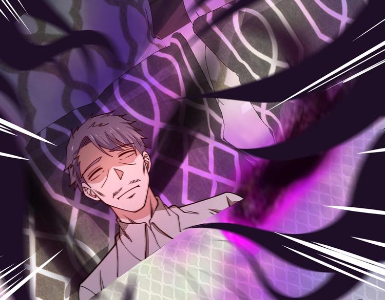 第9话 飞来袜子！82