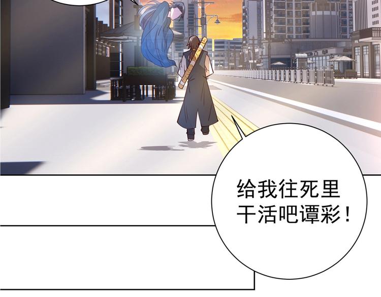 第15话 考验！212