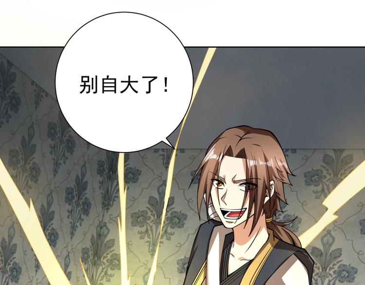 第19话 对决！165