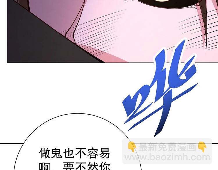 第15话 考验！110