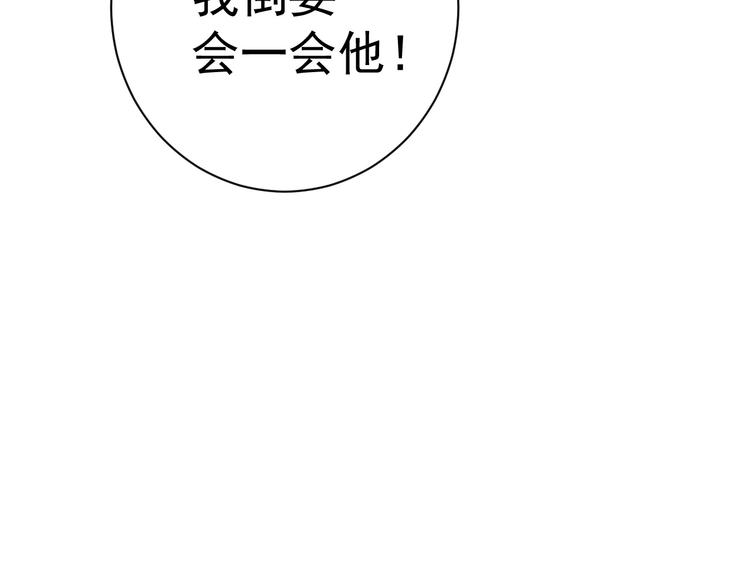 第19话 对决！17