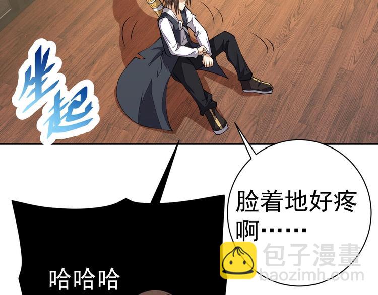 第17话 检查身体？59