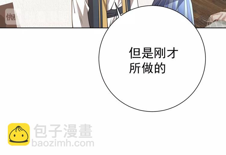 第15话 考验！180
