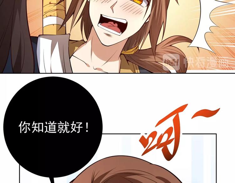 第15话 考验！13