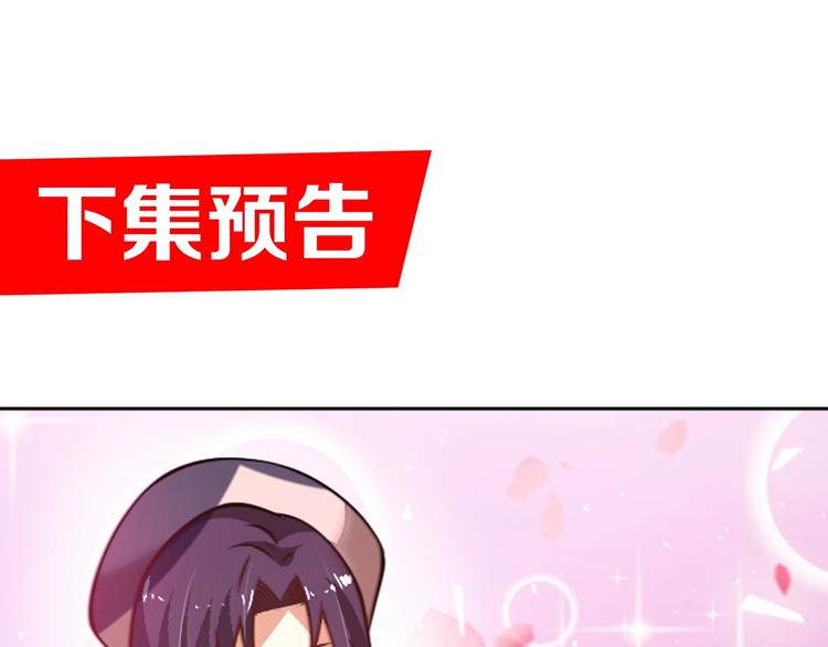 第3话 逆转乾坤！156