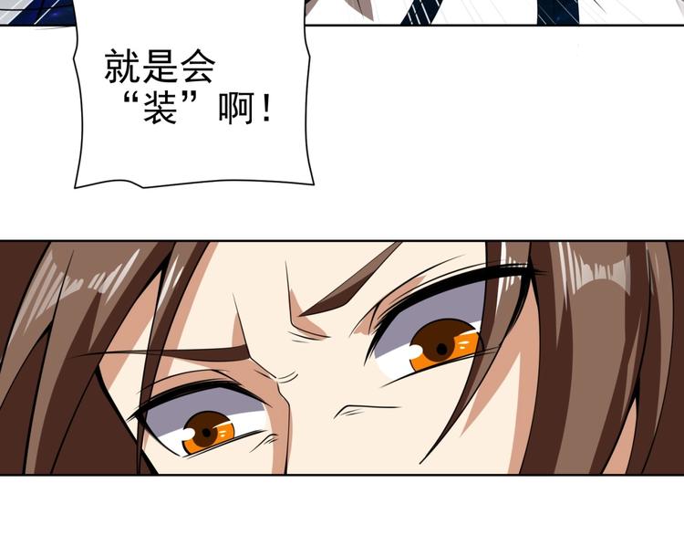 第19话 对决！129