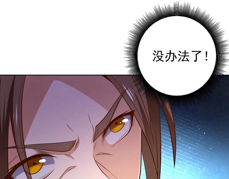 第10话 二指阻拦！32