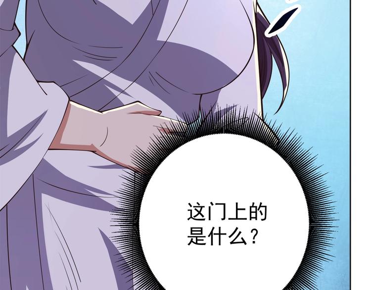 第16话 报复！139