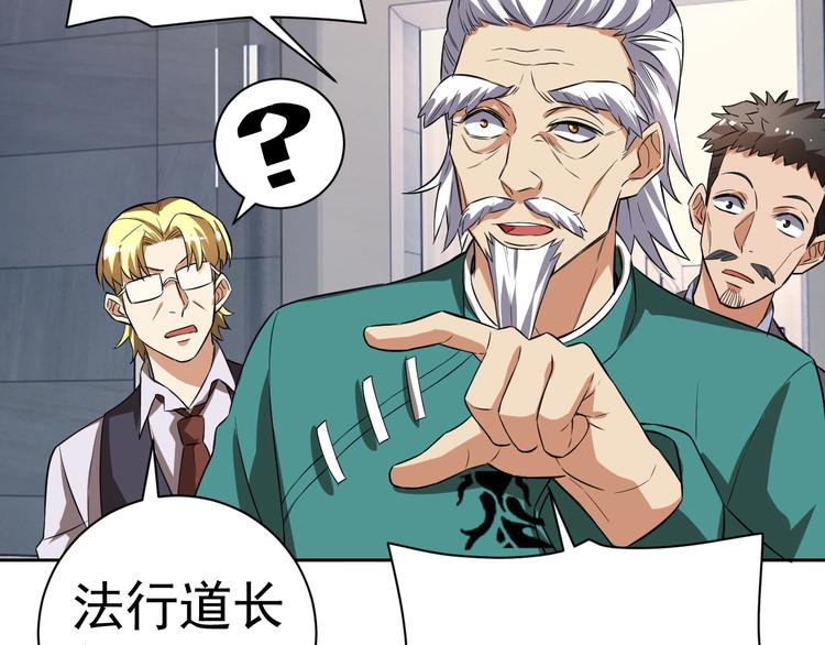 第17话 检查身体？170