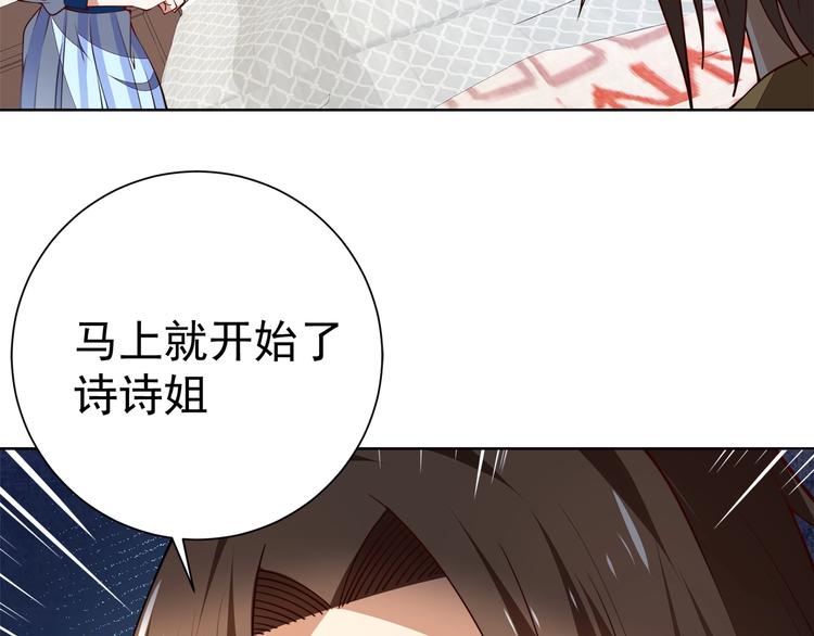第11话 电疗加针灸！57