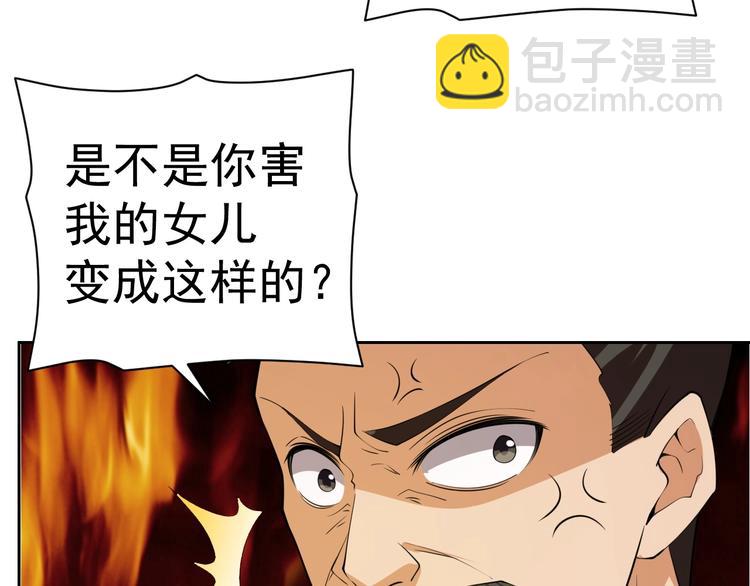 第17话 检查身体？113
