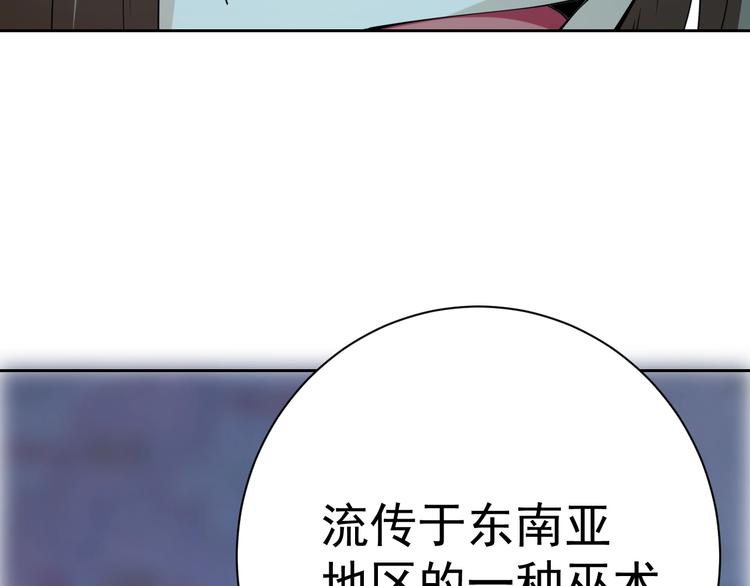 第18话 羽毛？64