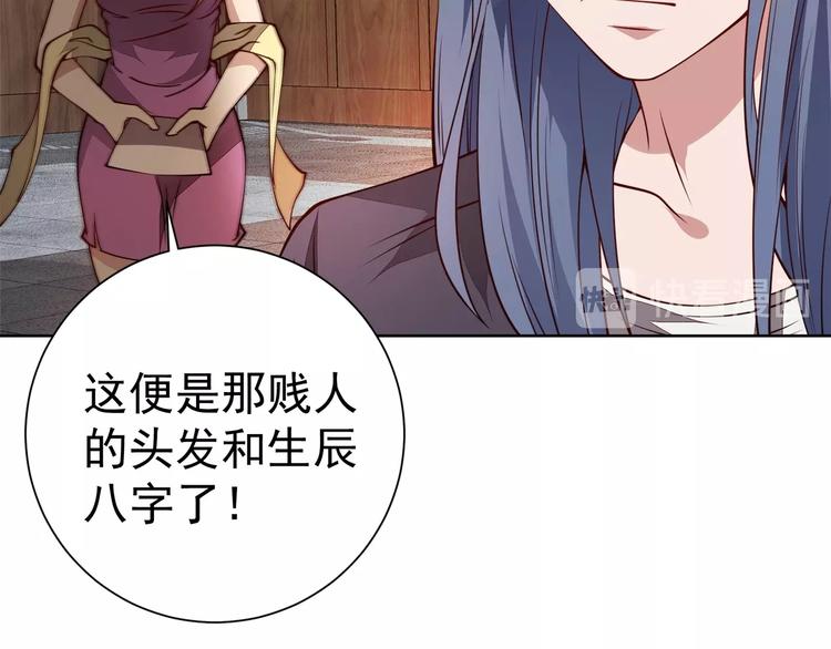 第16话 报复！60