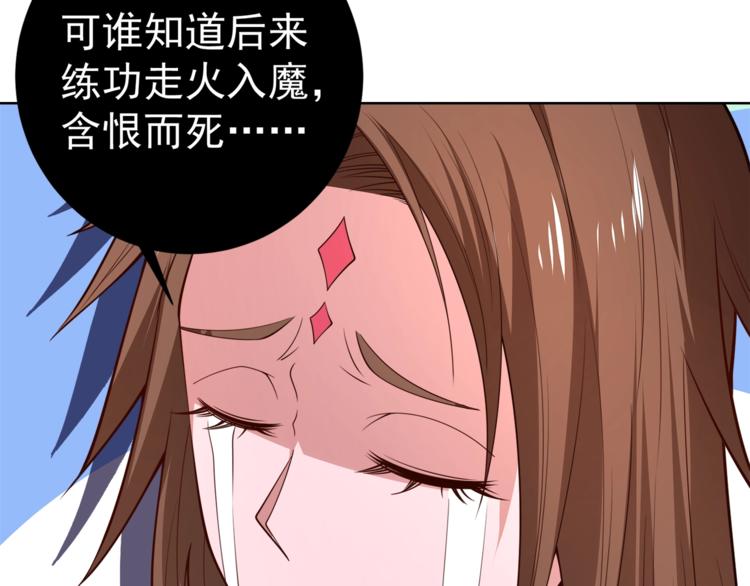 第15话 考验！61