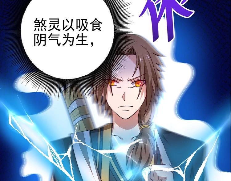 第11话 电疗加针灸！61