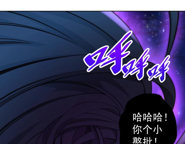 第13话 万箭穿心！22