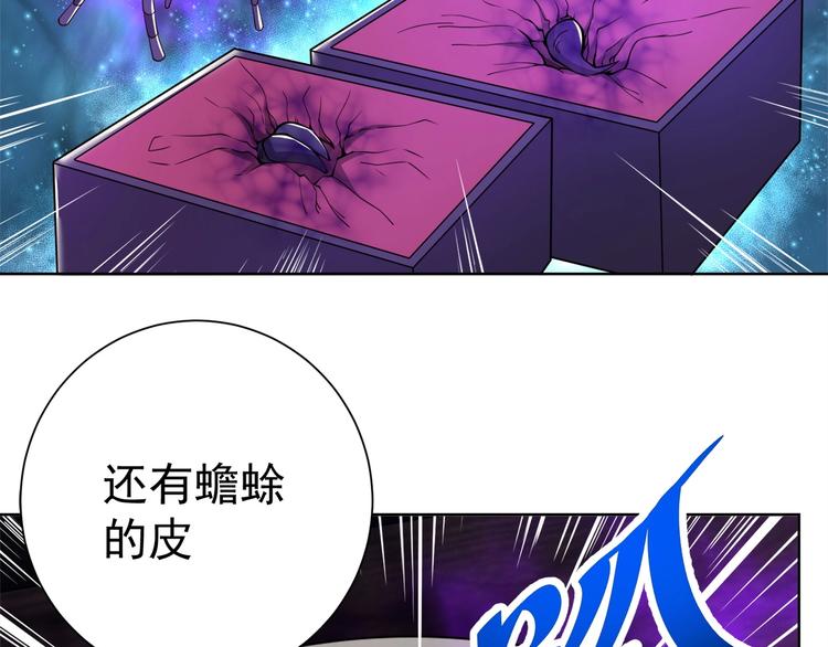 第16话 报复！80