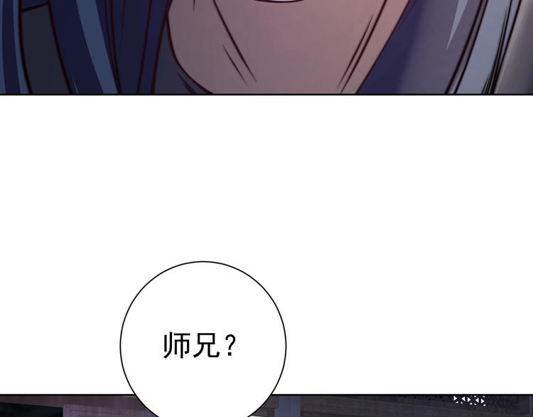 第6话 共处一室！91