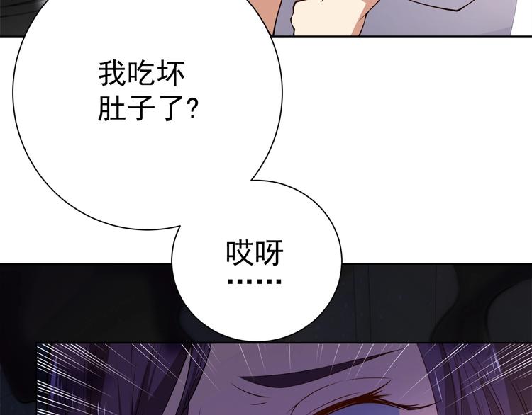 第16话 报复！112