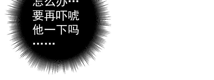 第14话 黑袍小姐姐！23