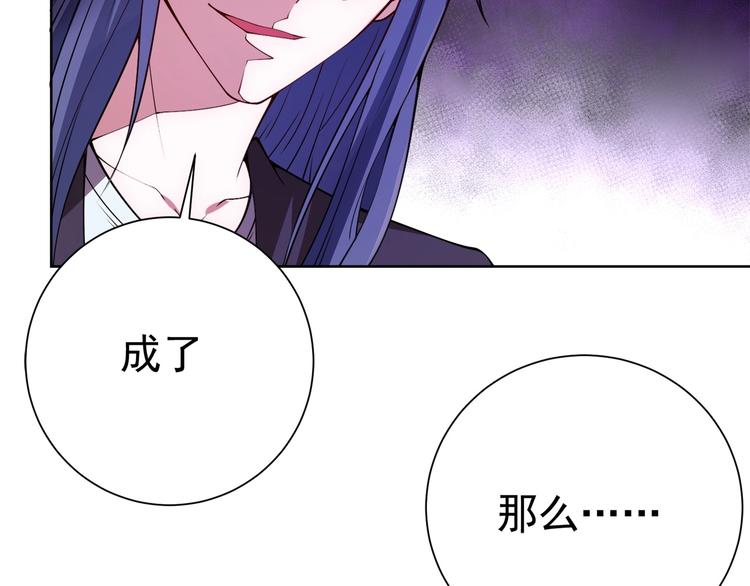 第16话 报复！88