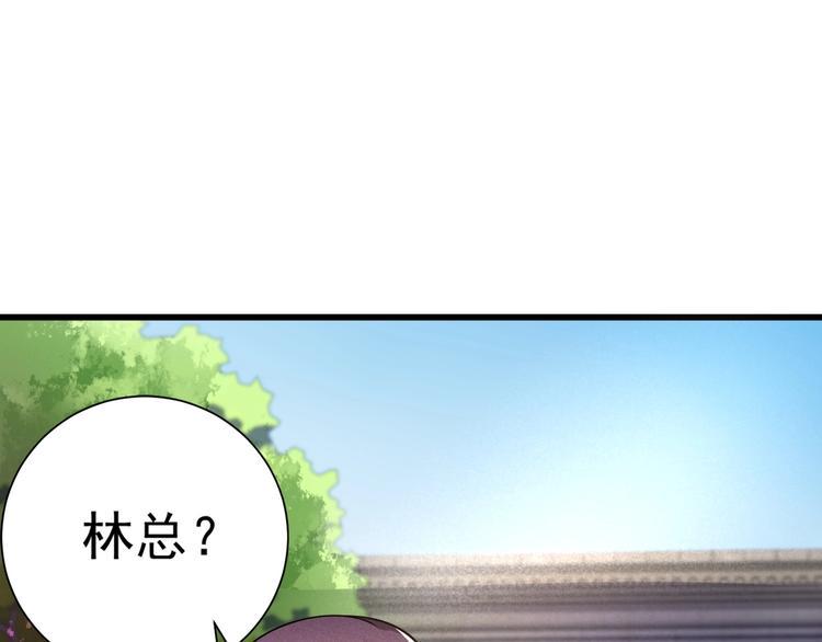 第2话 对局！33