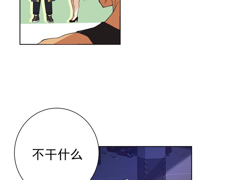 第4话 遭遇一群混混！62