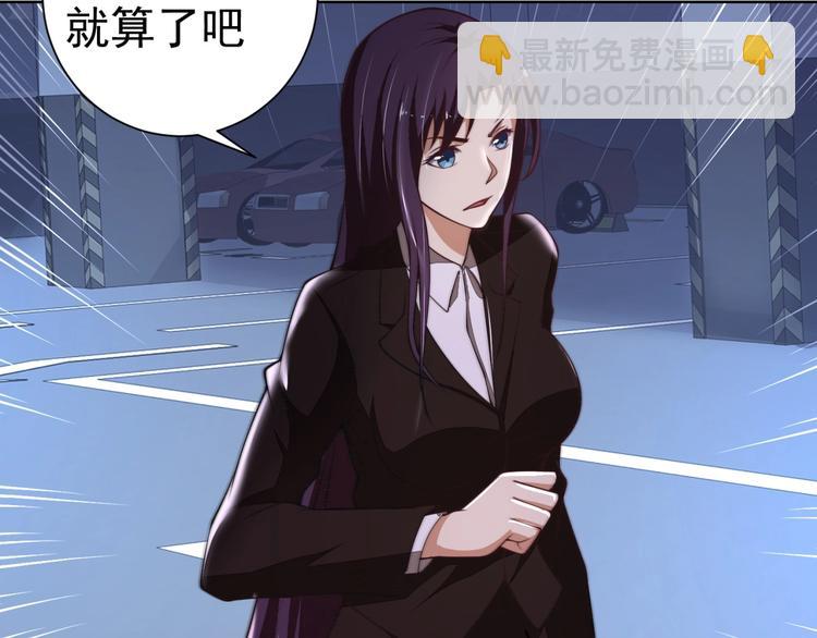 第5话 善恶终有报！94