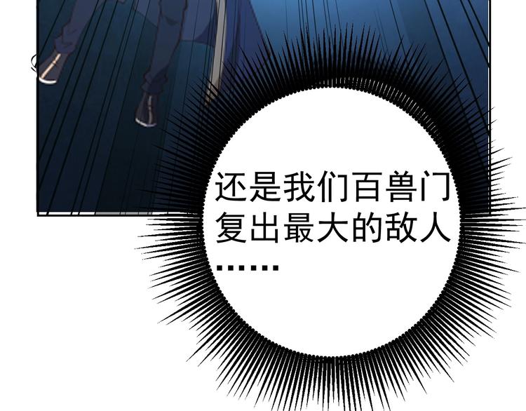 第19话 对决！100