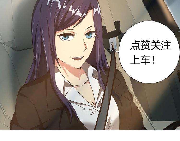 第11话 电疗加针灸！104