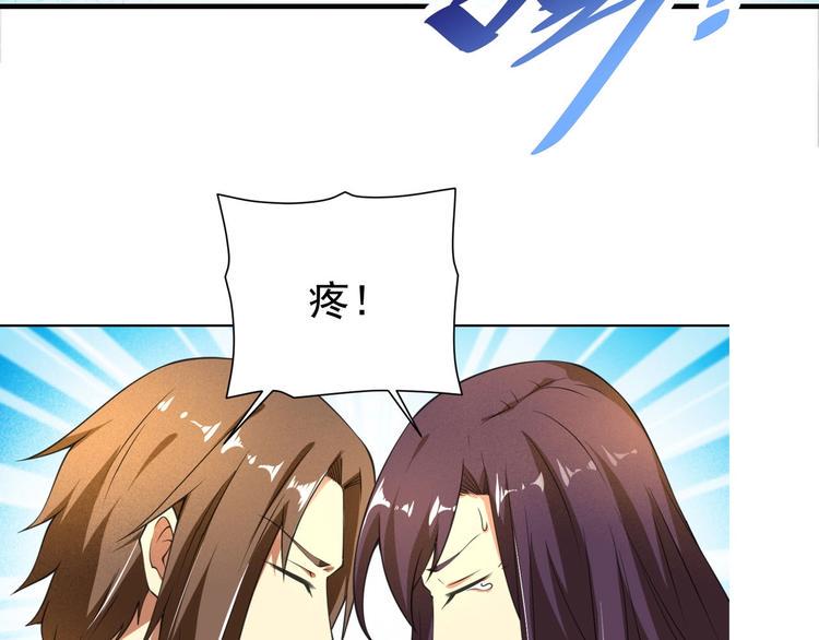 第1话 小道士下山！53