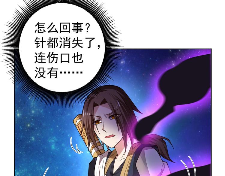 第14话 黑袍小姐姐！12